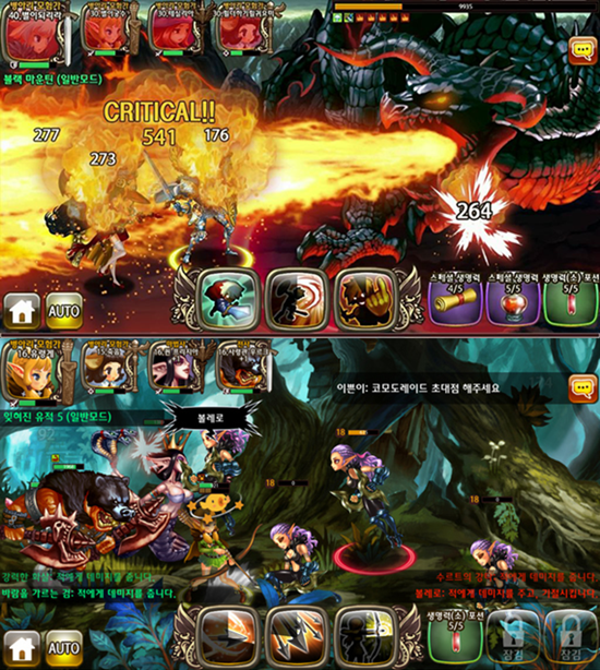 dragon-blaz1